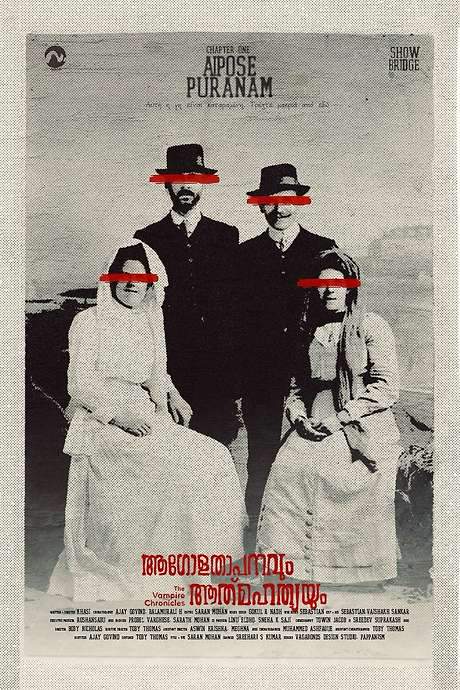 Agolathapanavum Athmahathyayum - Chapter 1: Aipose Puranam